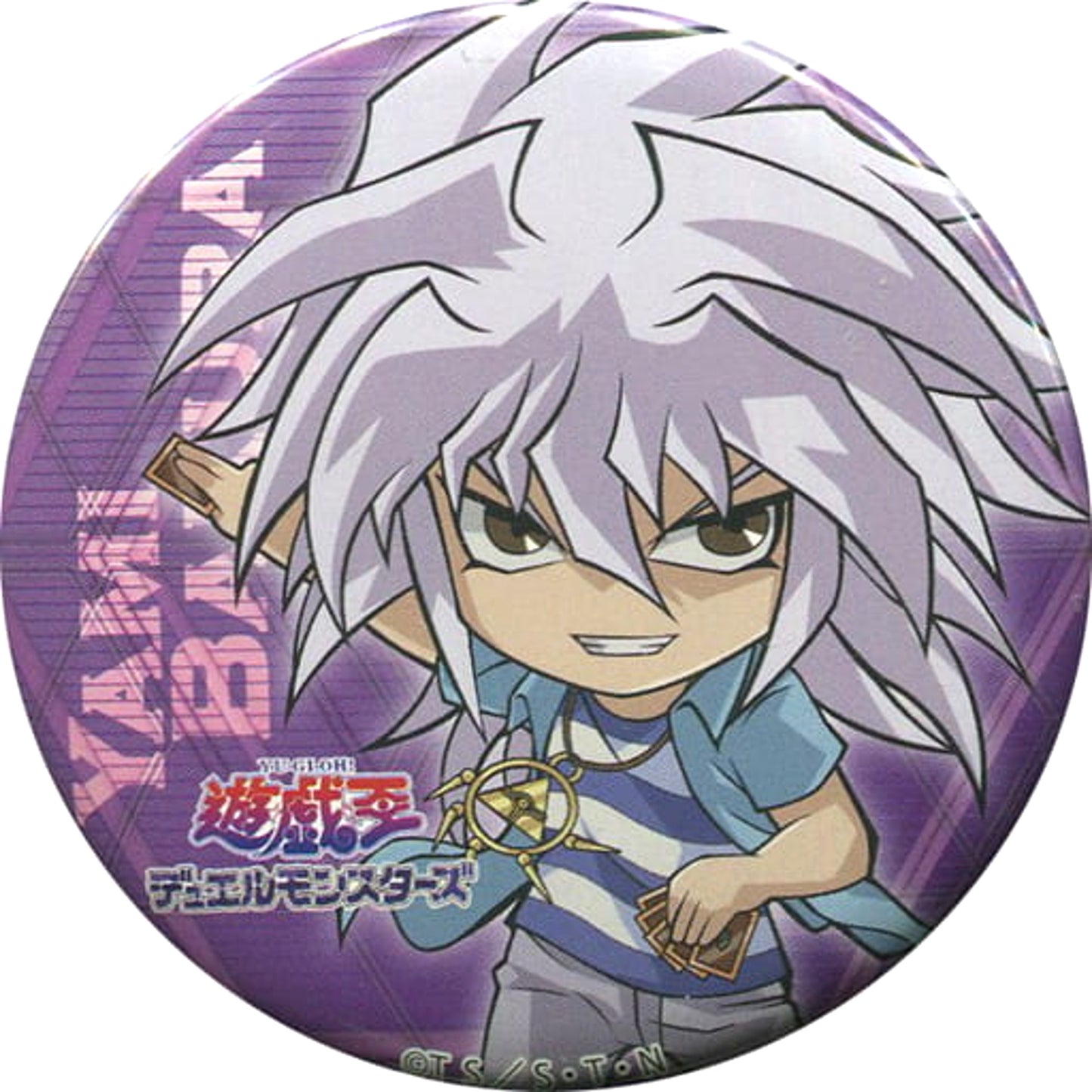 Yu-Gi-Oh! Dark Bakura Can Badge Anime Plaza Ikebukuro Store Yu-Gi-Oh Cafe Exclusive Buttons [USED]