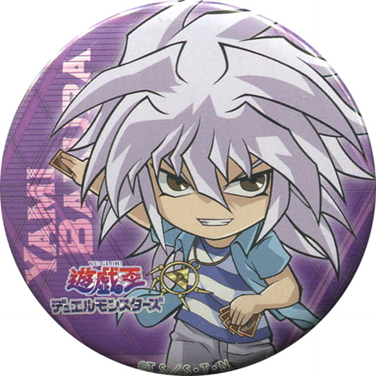 Yu-Gi-Oh! Dark Bakura Can Badge Anime Plaza Ikebukuro Store Yu-Gi-Oh Cafe Exclusive Buttons [USED]