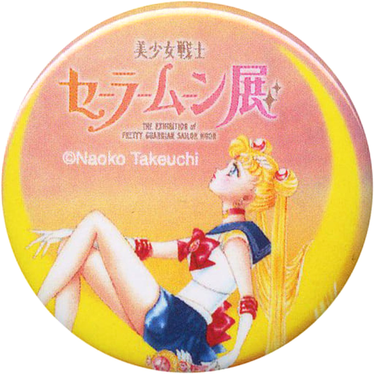 Sailor Moon Sailor Moon Whole Body Look Sideways Can Badge Sailor Moon Exhibition Limited Buttons [USED]