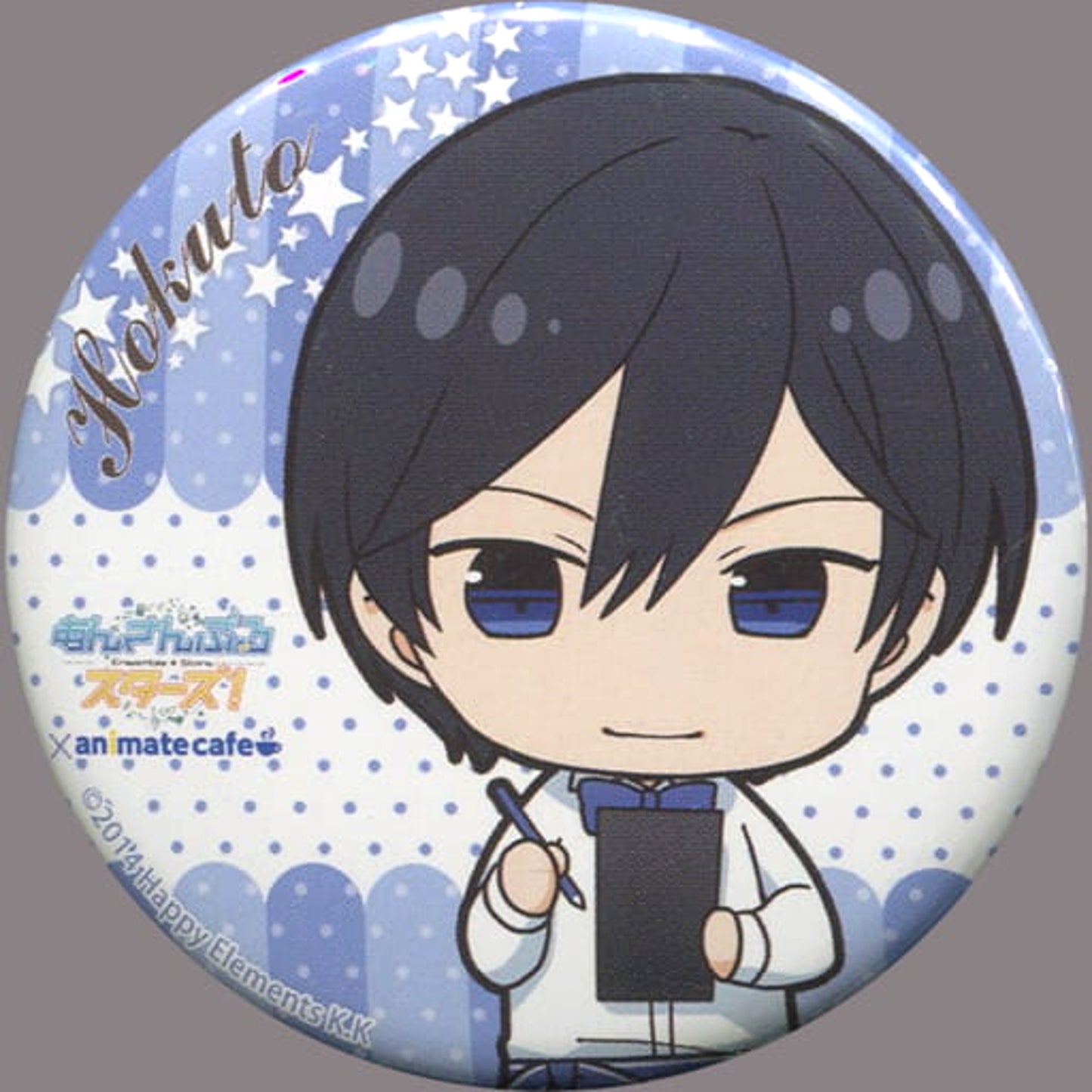 Hokuto Hidaka Ensemble Stars! Random Button Cafe Style 1st animate cafe Limited [USED]