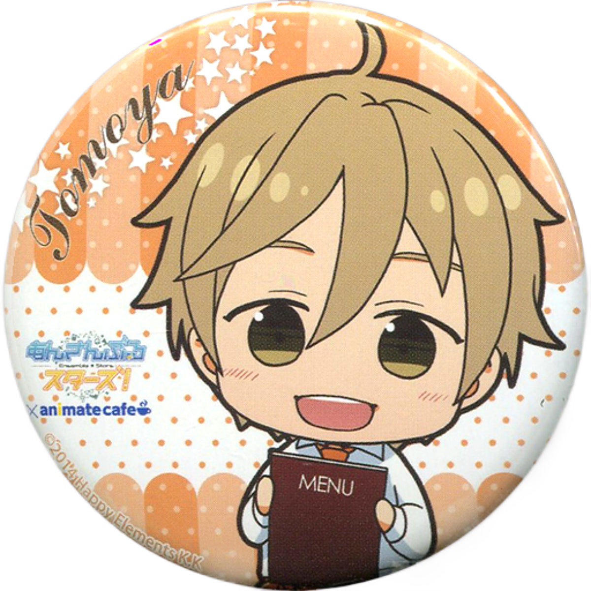 Tomoya Mashiro Ensemble Stars! Random Button Cafe Style Part 1 animate cafe Limited [USED]