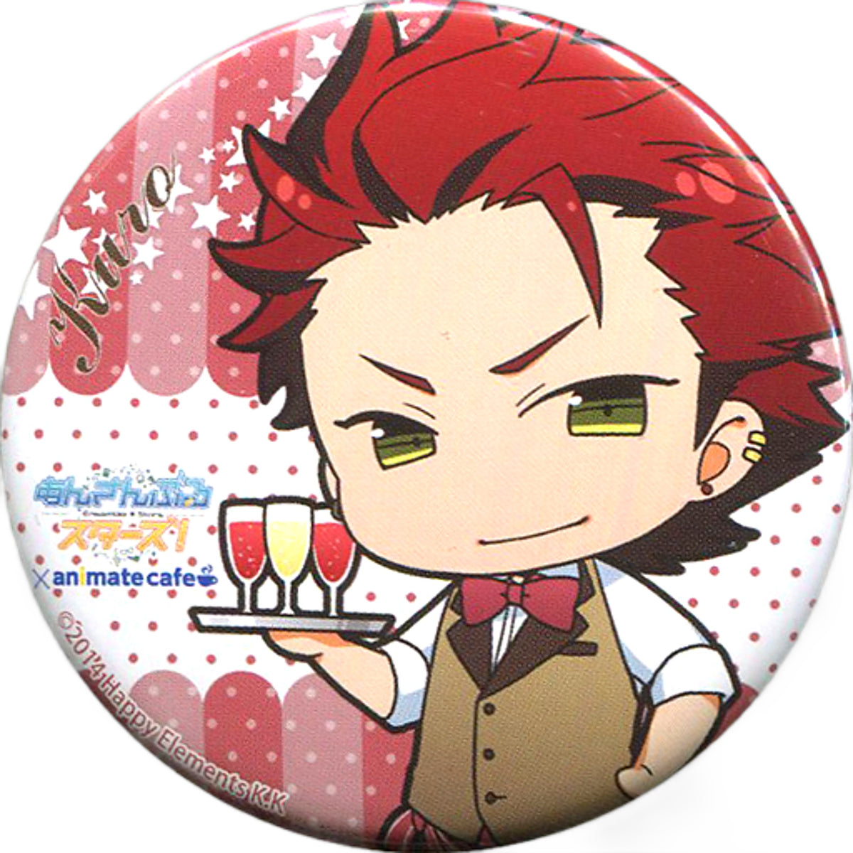 Ensemble Stars! Kuro Kiryu Trading Can Badge Cafe Style Part 1 animate cafe Limited Buttons [USED]
