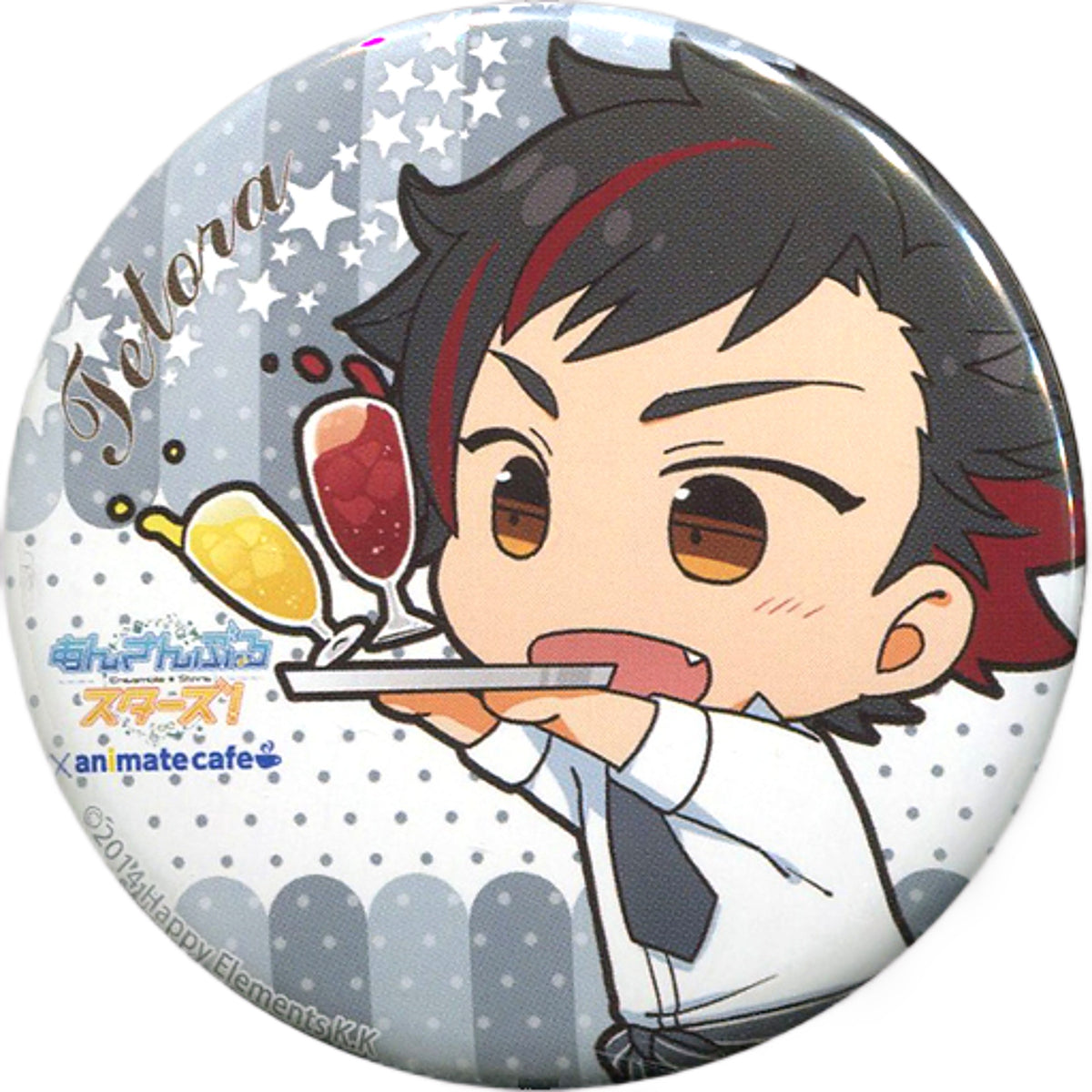Tetora Nagumo Ensemble Stars! Random Button Cafe Style Part 1 animate cafe Limited [USED]