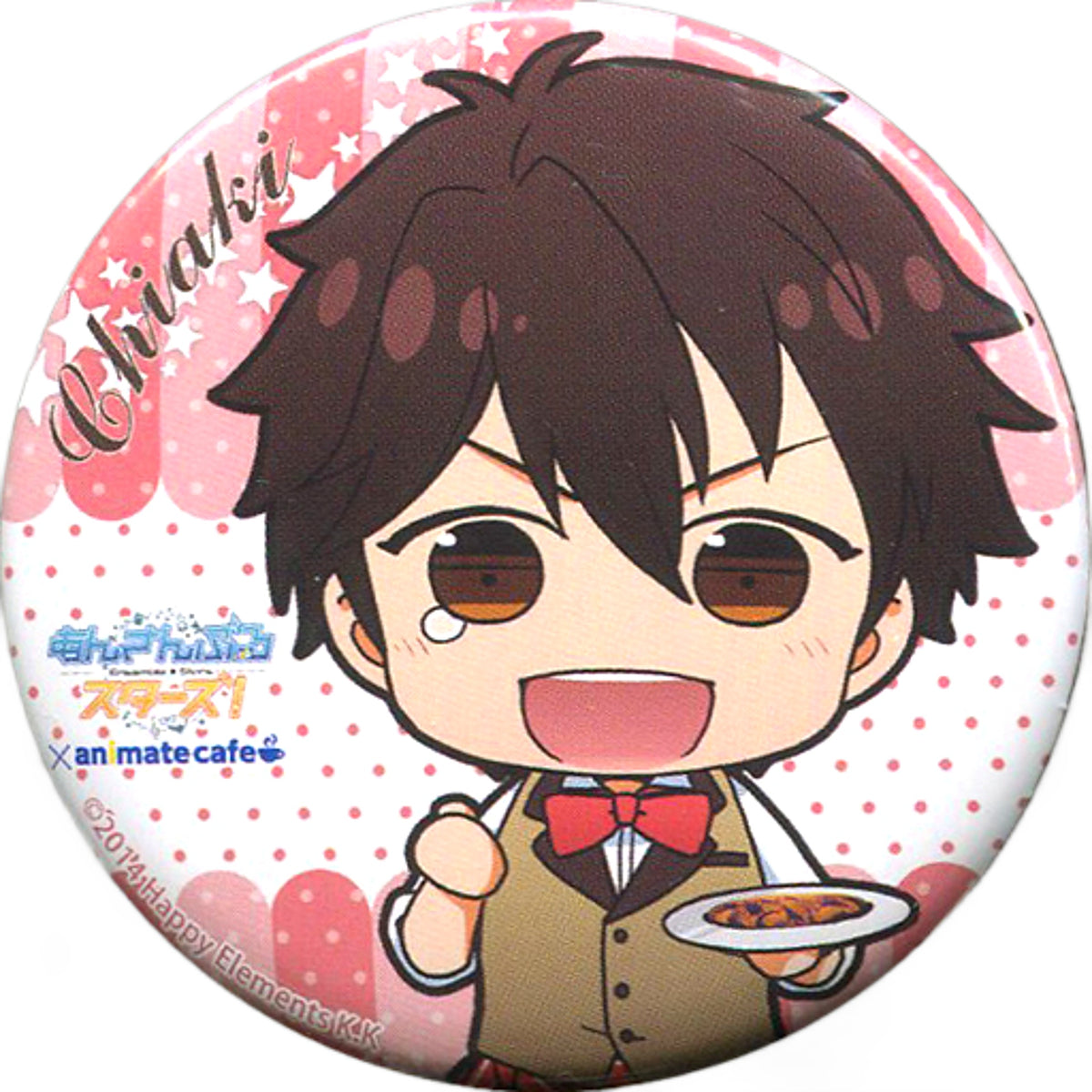 Chiaki Morisawa Ensemble Stars! Random Button Cafe Style Part 1 animate cafe Limited [USED]