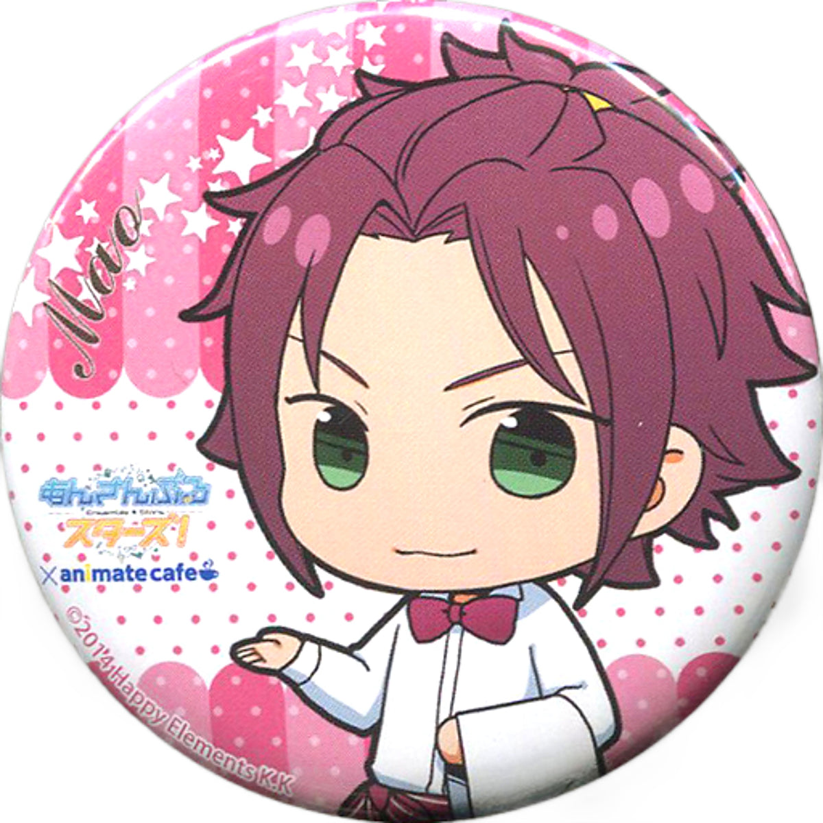 Mao Isara Ensemble Stars! Random Button Cafe Style Part 1 animate cafe Limited [USED]