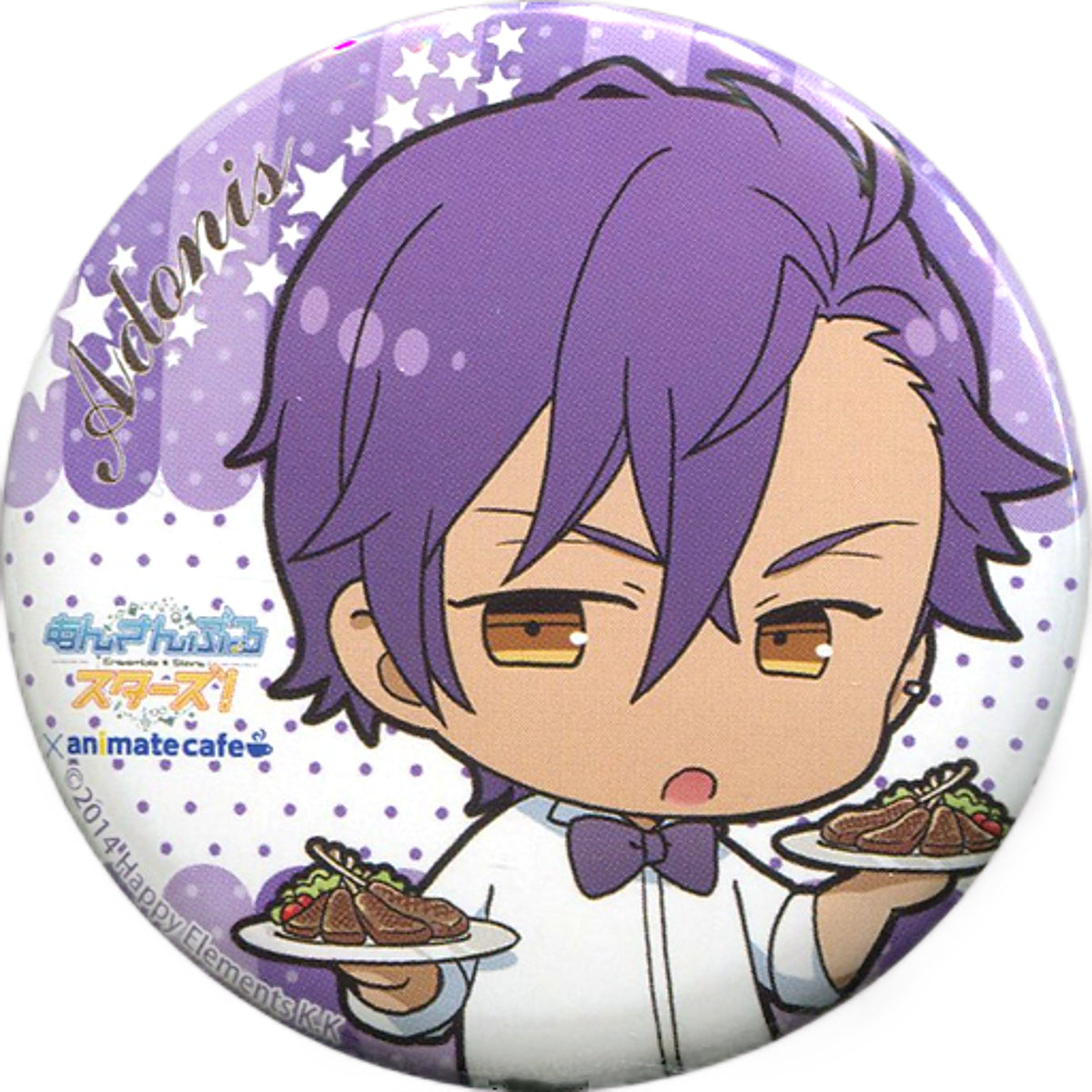 Adonis Otogari Ensemble Stars! Random Button Cafe Style Part 2 animate cafe Limited [USED]