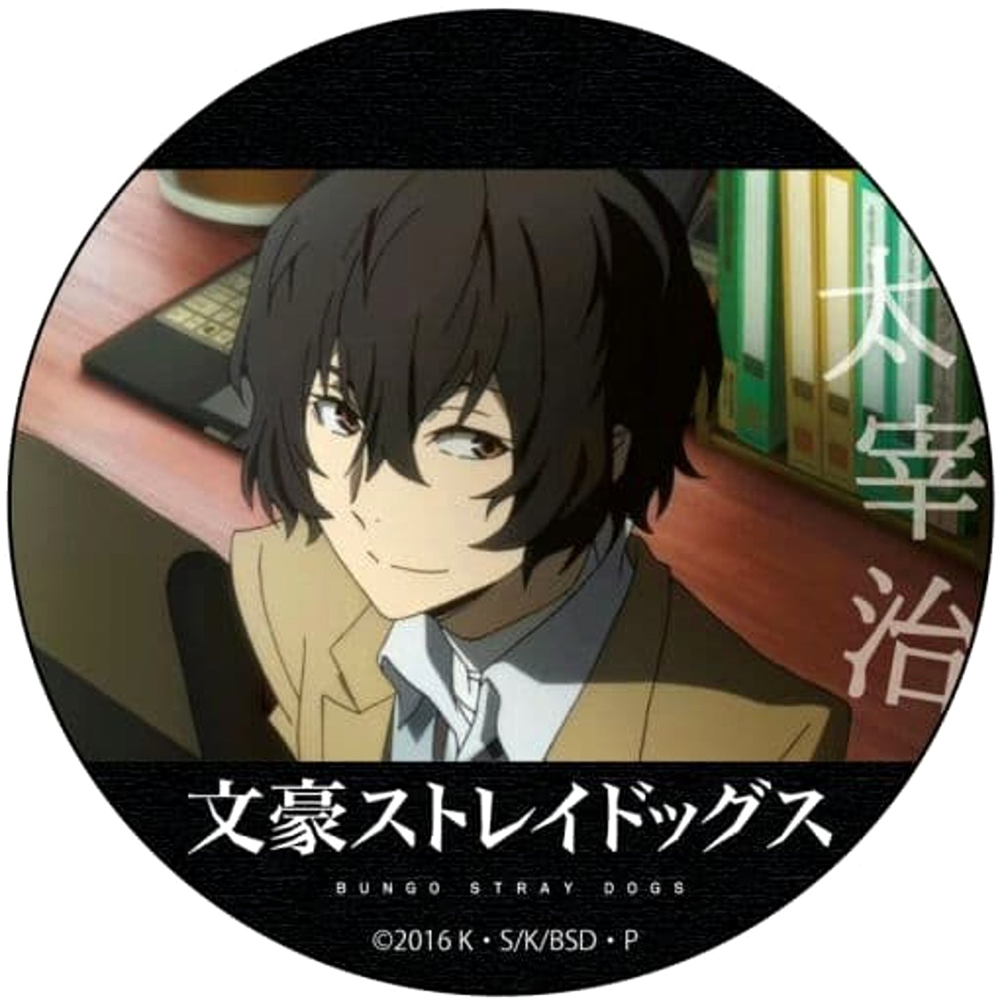 Osamu Dazai Anime Version Bungo Stray Dogs Button [USED]