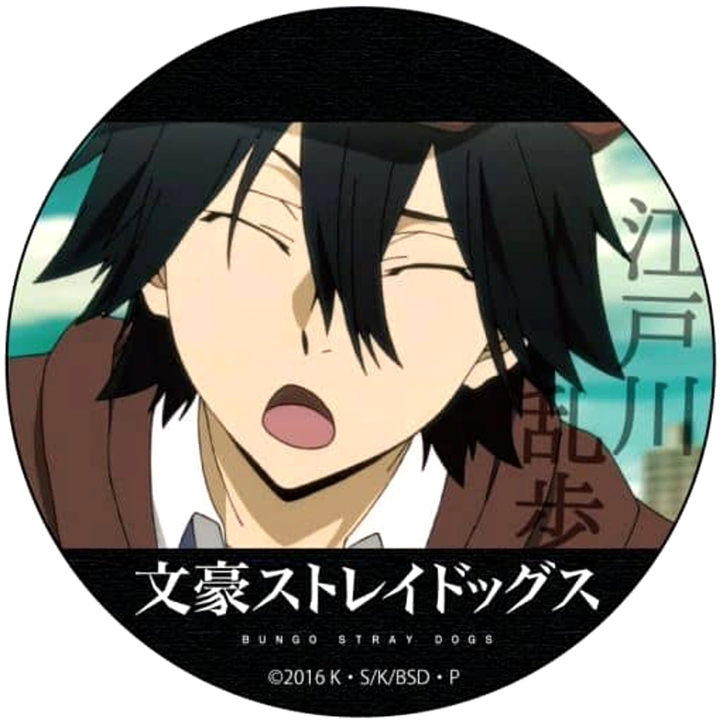 Bungo Stray Dogs Ranpo Edogawa Anime Version Can Badge Buttons [USED]