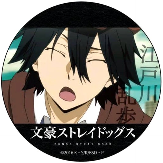 Bungo Stray Dogs Ranpo Edogawa Anime Version Can Badge Buttons [USED]