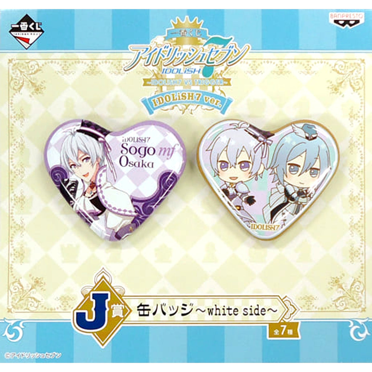IDOLiSH7 Sogo Osaka Tamaki Yotsuba Chibi White Side Ichiban Kuji Idolish7 VS Trigger Can Badge IDOLiSH7 Ver. Buttons [USED]
