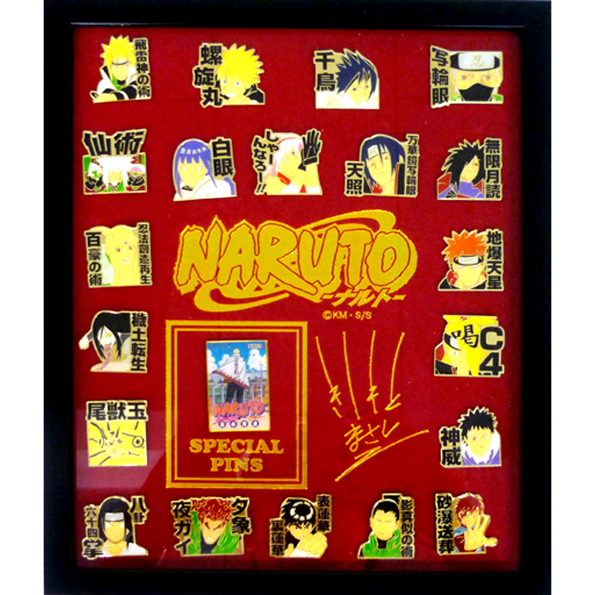 Group Naruto Serialization Completion Commemoration Masashi Kishimoto Naruto Exhibition Framed Pin Set of 21 [USED]