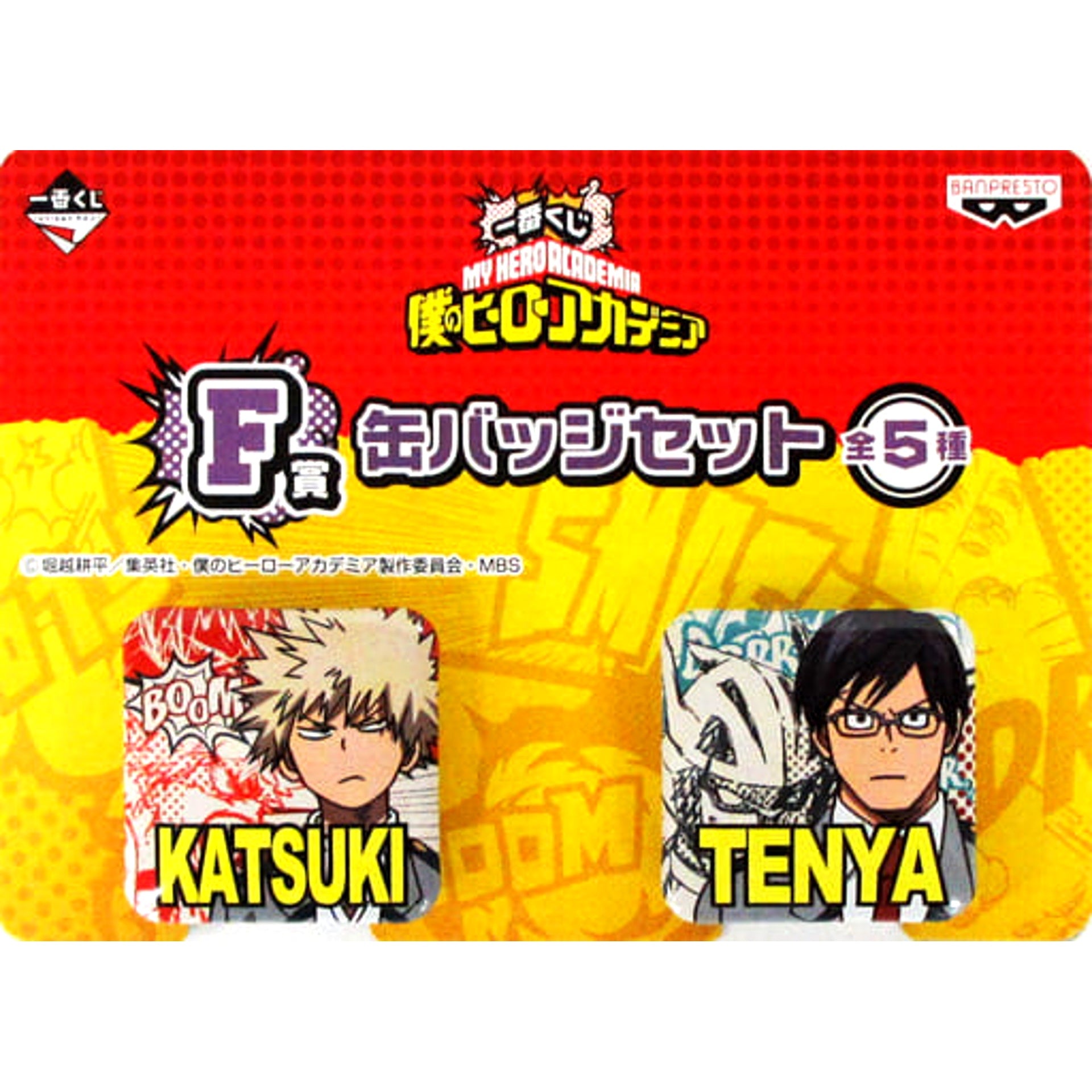 My Hero Academia Katsuki Tenya Set of 2 Ichiban Kuji Can Badge Set Prize F Buttons [USED]