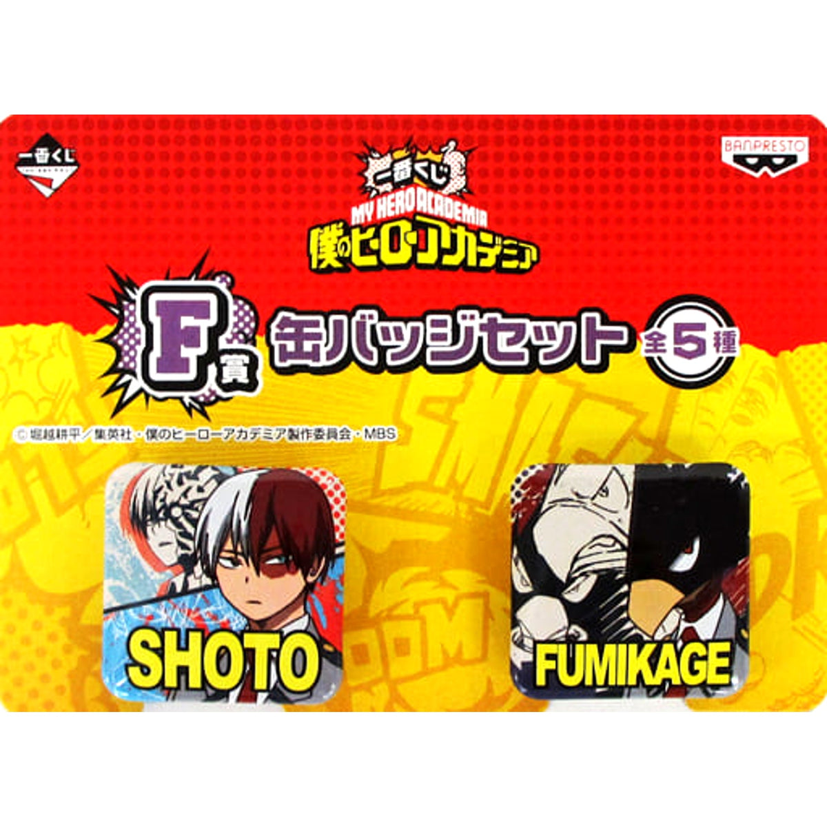 My Hero Academia Shoto Fumikage Set of 2 Ichiban Kuji Can Badge Set Prize F Buttons [USED]