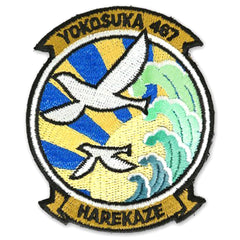 High School Fleet Harekaze Ship Emblem Detachable Patch Buttons [USED]