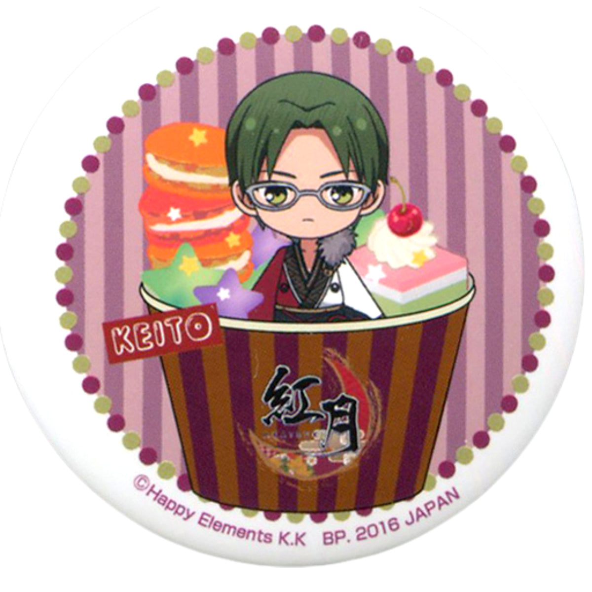 Keito Hasumi Ichiban Cafe X Ensemble Stars! Celebration First Live! Original Can Badge Kuji Prize B Can Badge [USED]