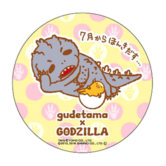 Godzilla X Gudetama From July On, I'll Go All Out... Godzilla Pearl Paper Can Badge Buttons [USED]