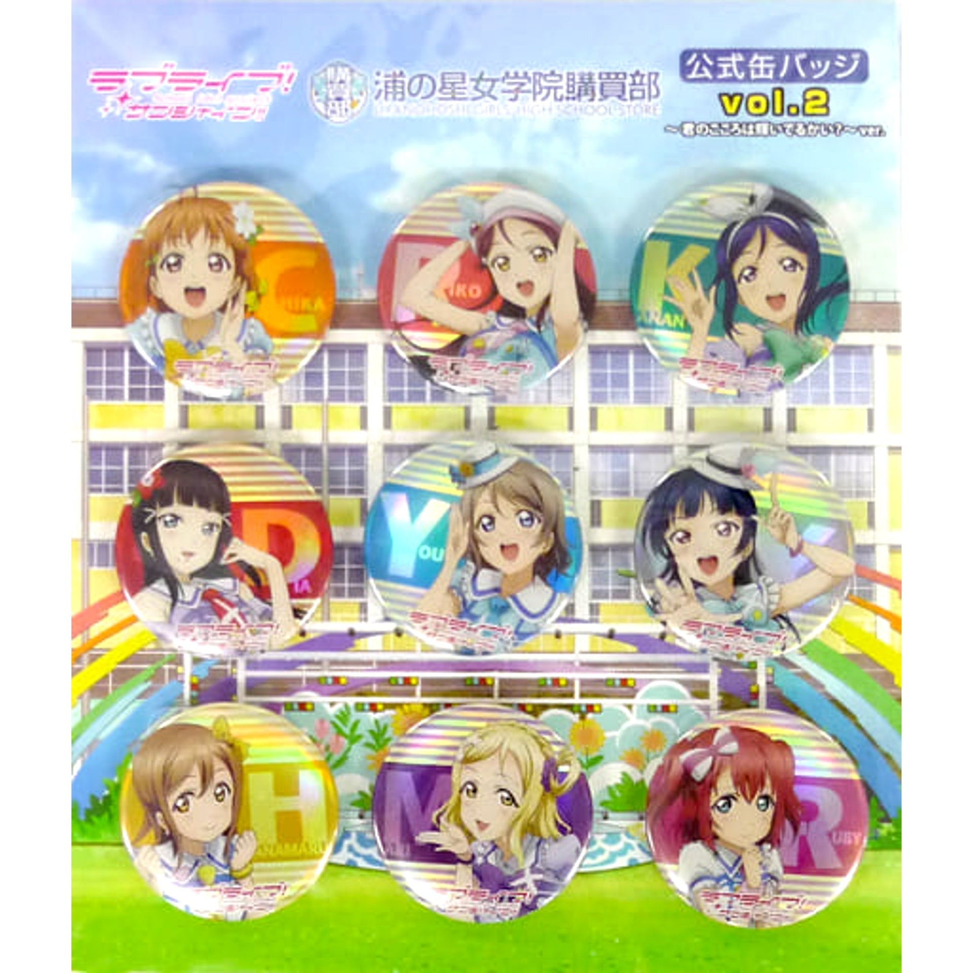 Love Live! Sunshine!! Aqours Official Can Badge Vol.2 Kimi no Kokoro wa Kagayaiterukai? Ver. Uranohoshi Girls' High School Purchasing Department Limited Set of 9 Buttons [USED]