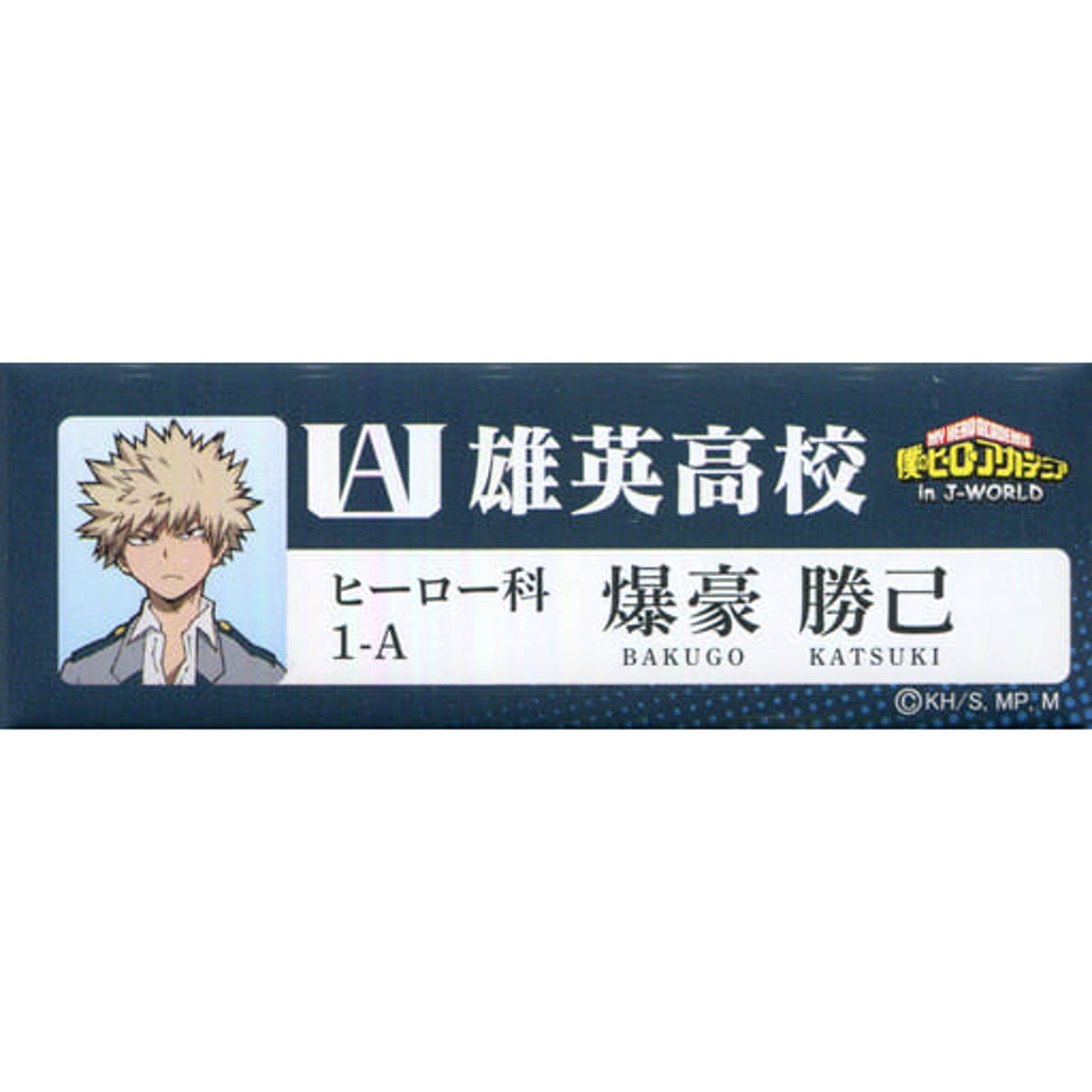 My Hero Academia Katsuki Bakugo Long Square Can Badge J-World Tokyo Limited VS Virtual Villain Prize B Buttons [USED]