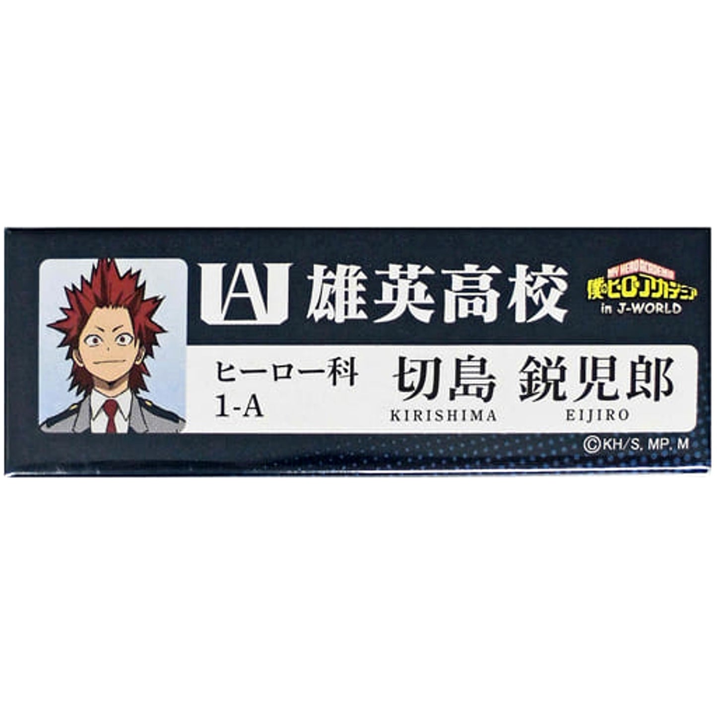 Eijirou Kirishima My Hero Academia Long Square Button J-World Tokyo Limited VS Virtual Villain Prize B [USED]