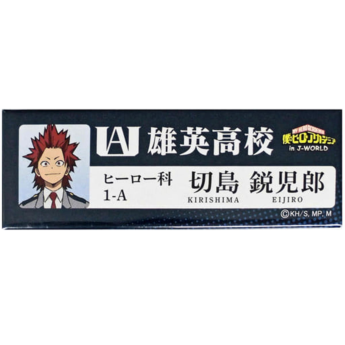 My Hero Academia Eijirou Kirishima Long Square Can Badge J-World Tokyo Limited VS Virtual Villain Prize B Buttons [USED]