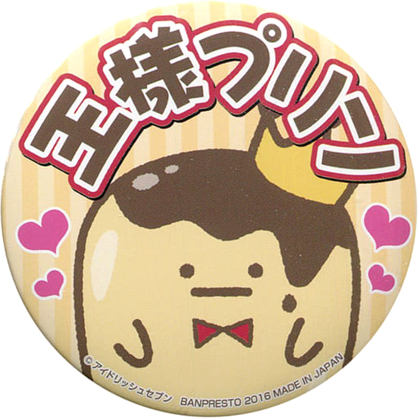 King Pudding IDOLiSH7 Amusement Ichiban Kuji Let's All Support! Button Prize B [USED]