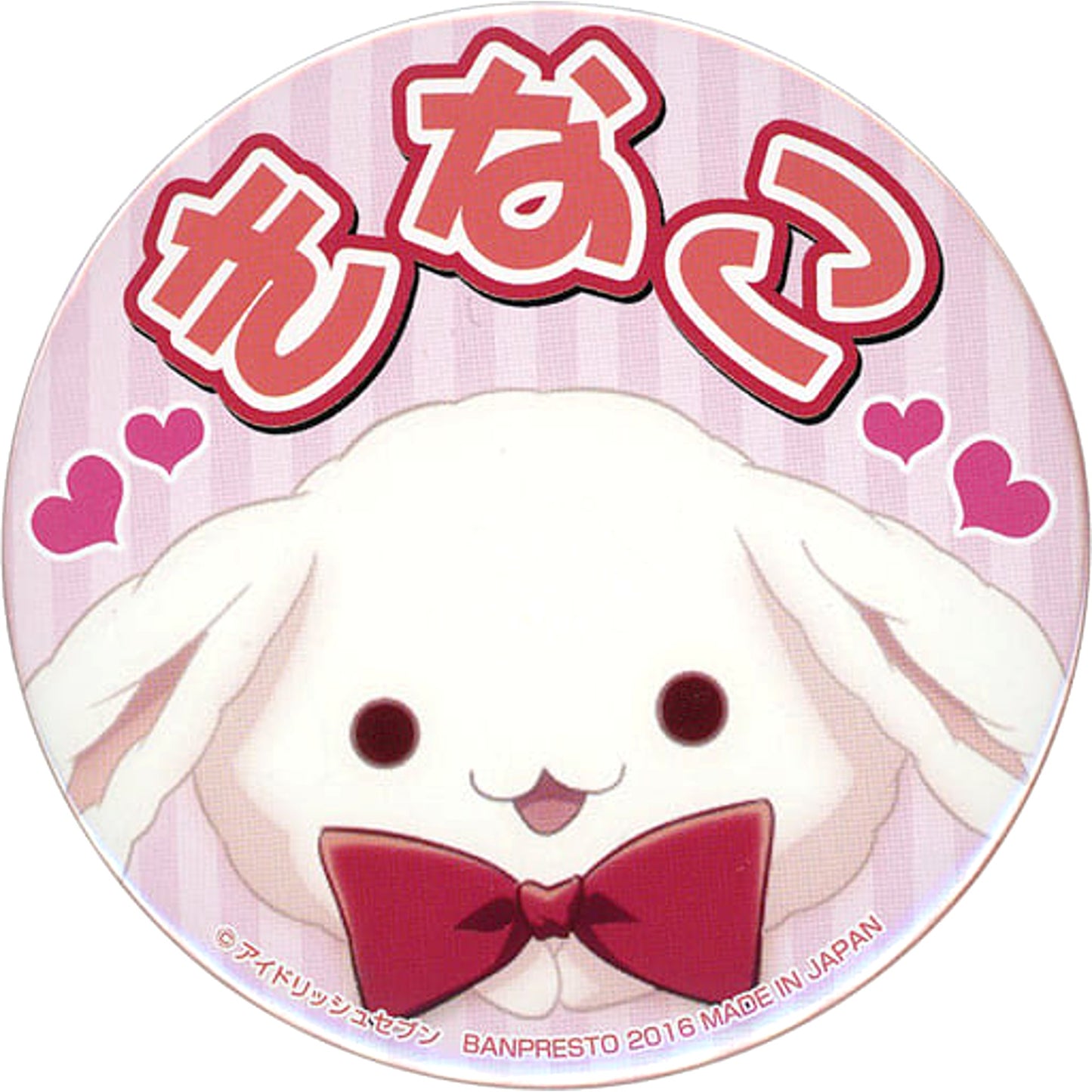 Kinako IDOLiSH7 Amusement Ichiban Kuji Let's All Support! Button Prize B [USED]