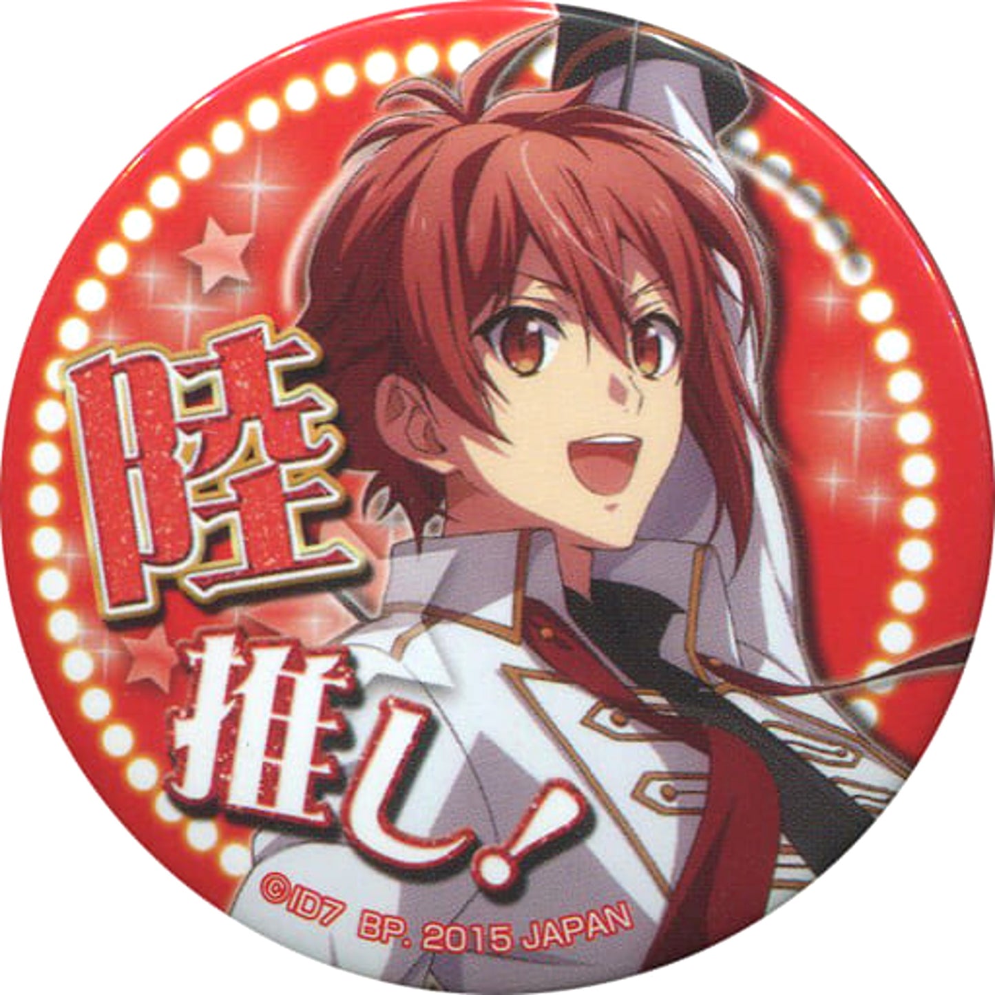 Riku Nanase IDOLiSH7 Collection Button Ichiban Cafe 2nd Limited [USED]