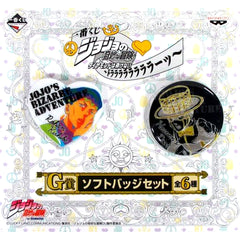 Set of 2 Rohan Kishibe Heavens Door G Prize Soft Button Ichiban Kuji JoJo's Bizarre Adventure Diamond is Unbreakable Dorarara [USED]