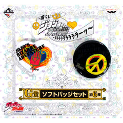 Love/Peace JoJo's Bizarre Adventure: Diamond is Unbreakable Set of 2 Ichiban Kuji Dorararararararara! Soft Badge Set Prize G [USED]