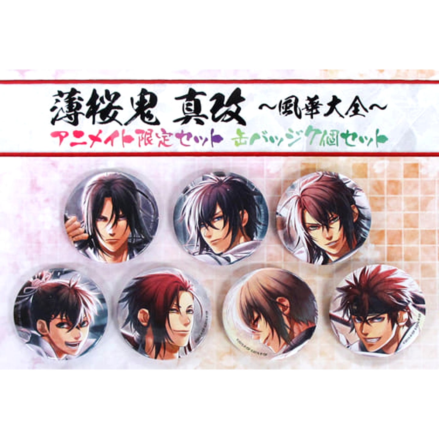 Hakuouki: Shinkai Toshizo Hijikata & Others Key Visual Pattern Can Badge animate Limited Anime Mook Fuka Taizen Bundled Bonus Set of 7 Buttons [USED]