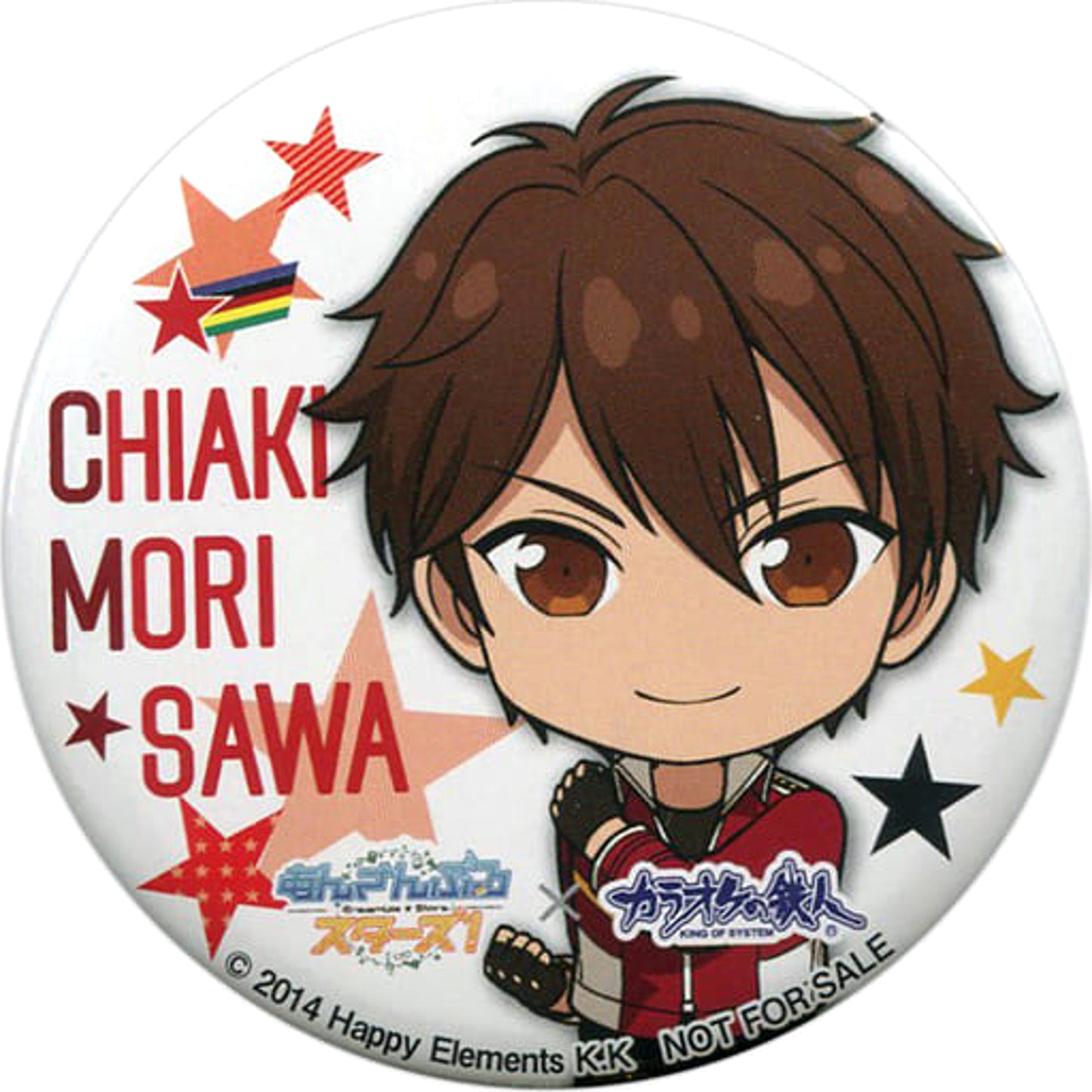 Ensemble Stars! Chiaki Morisawa Original Button Part 2 Karaoke no Tetsujin Limited Drink Order Benefits [USED]