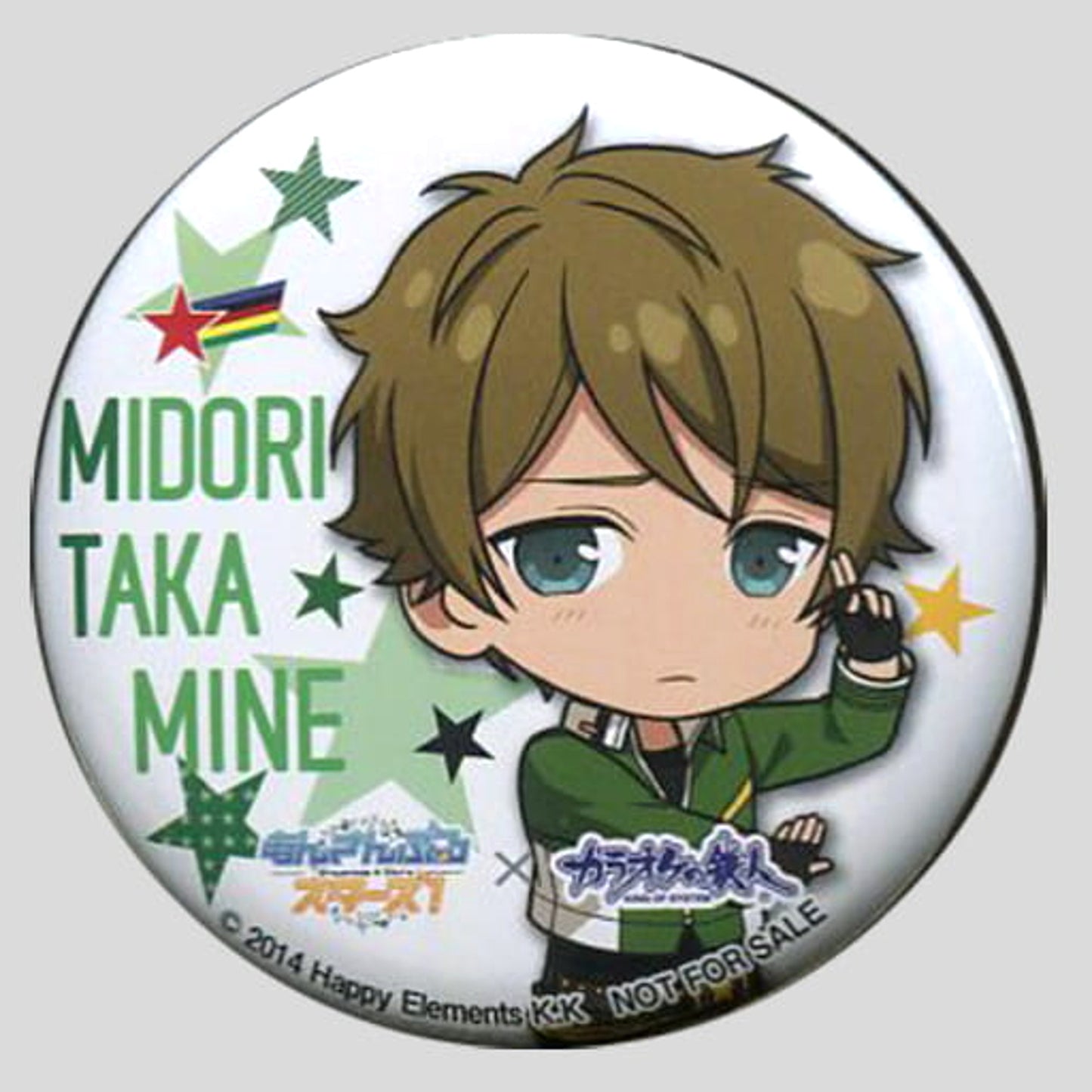 Ensemble Stars! Midori Takamine Original Can Badge Part 2 Karaoke no Tetsujin Limited Drink Order Benefits Buttons [USED]