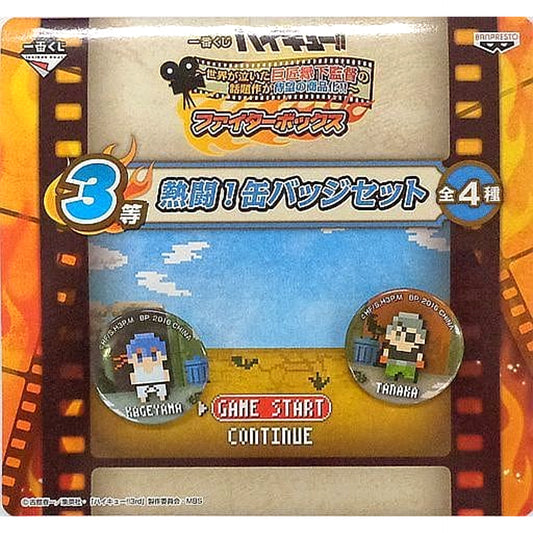 Haikyu!! Kageyama Tanaka Ichiban Kuji Sekai ga Naita Kyosho Ennoshita Kantoku no Wadaisaku ga Taibo no Shohinka!! Gekitou! Can Badge Set Fighter Box 3rd Prize Buttons [USED]