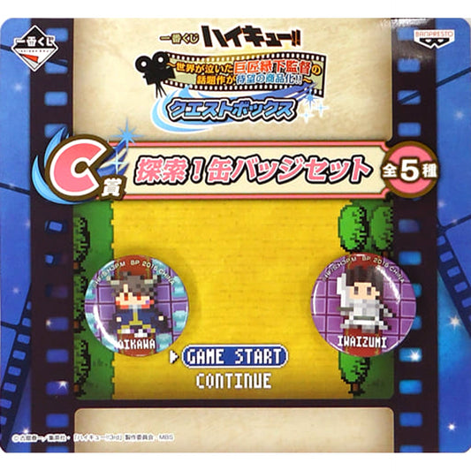 Iwaizumi Oikawa Haikyu!! Ichiban Kuji Sekai ga Naita Kyosho Ennoshita Kantoku no Wadaisaku ga Taibo no Shohinka!! Tansaku! Button Set Quest Box Prize C [USED]
