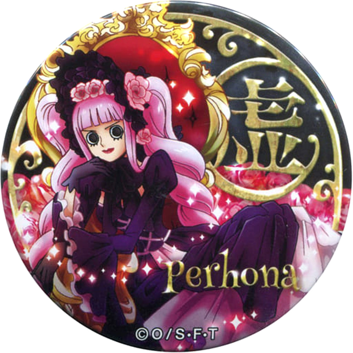 One Piece Perona Utsuro Yakara Can Badge Part 9 Party Straw Store Limited Buttons [USED]