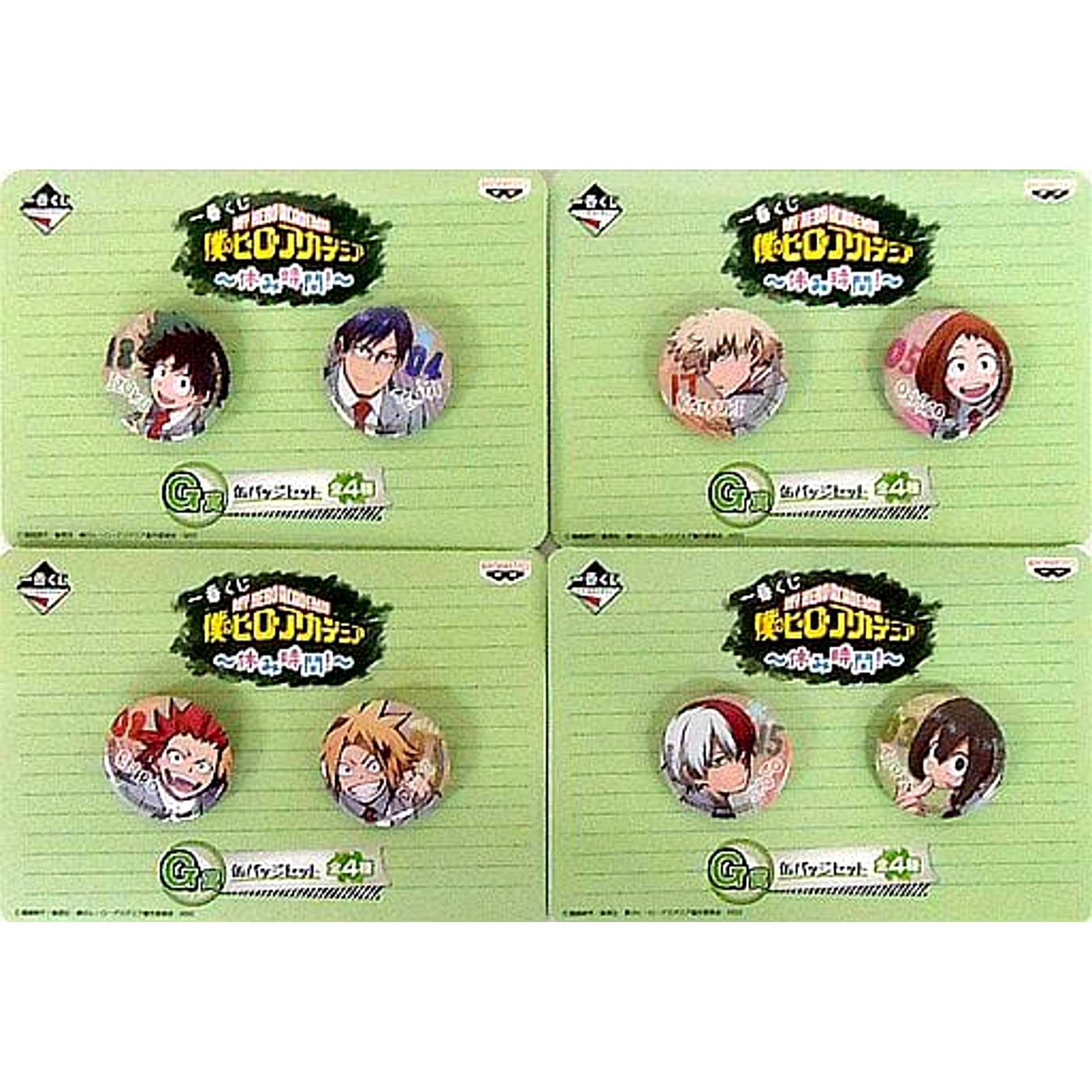 Katsuki Bakugo & Others My Hero Academia All 4 Types Set Ichiban Kuji Vacation Time! Button Set Prize G [USED]