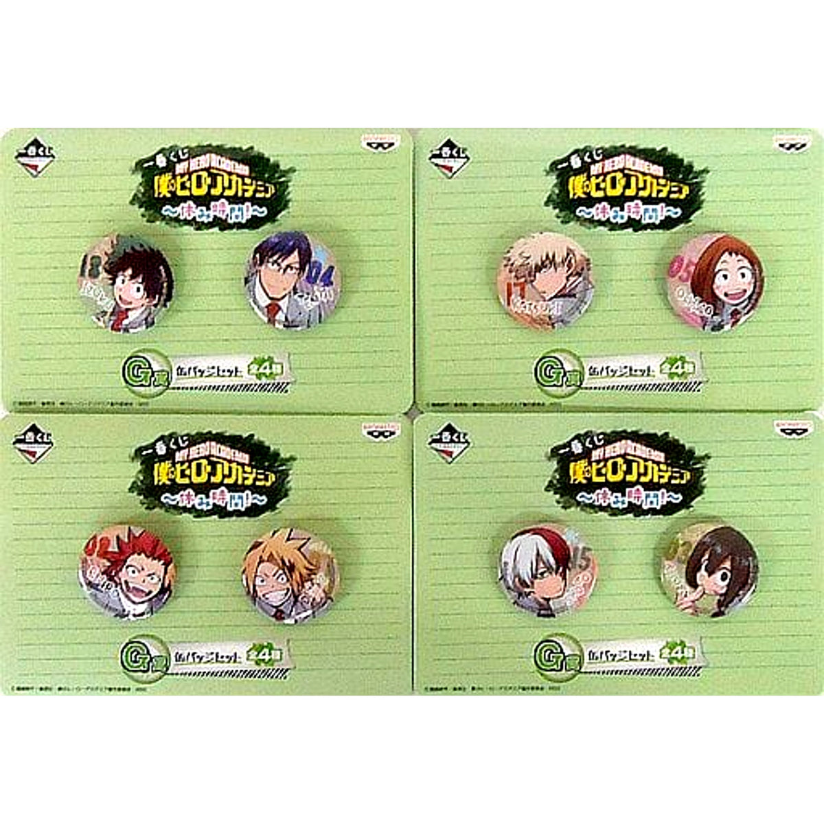 Katsuki Bakugo & Others My Hero Academia All 4 Types Set Ichiban Kuji Vacation Time! Button Set Prize G [USED]
