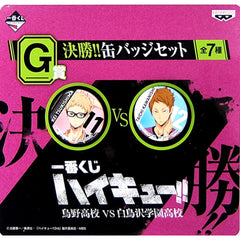 Haikyu!! Tsukishima Kawanishi Ichiban Kuji Karasuno High School VS Shiratorizawa Academy Kessho!! Can Badge Set Prize G Buttons [USED]