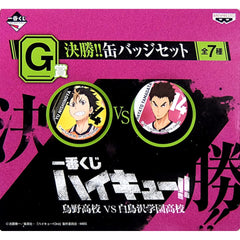 Haikyu!! Season 3 Nishitani Yamagata Ichiban Kuji Kessho!! Can Badge Set Prize G Buttons [USED]