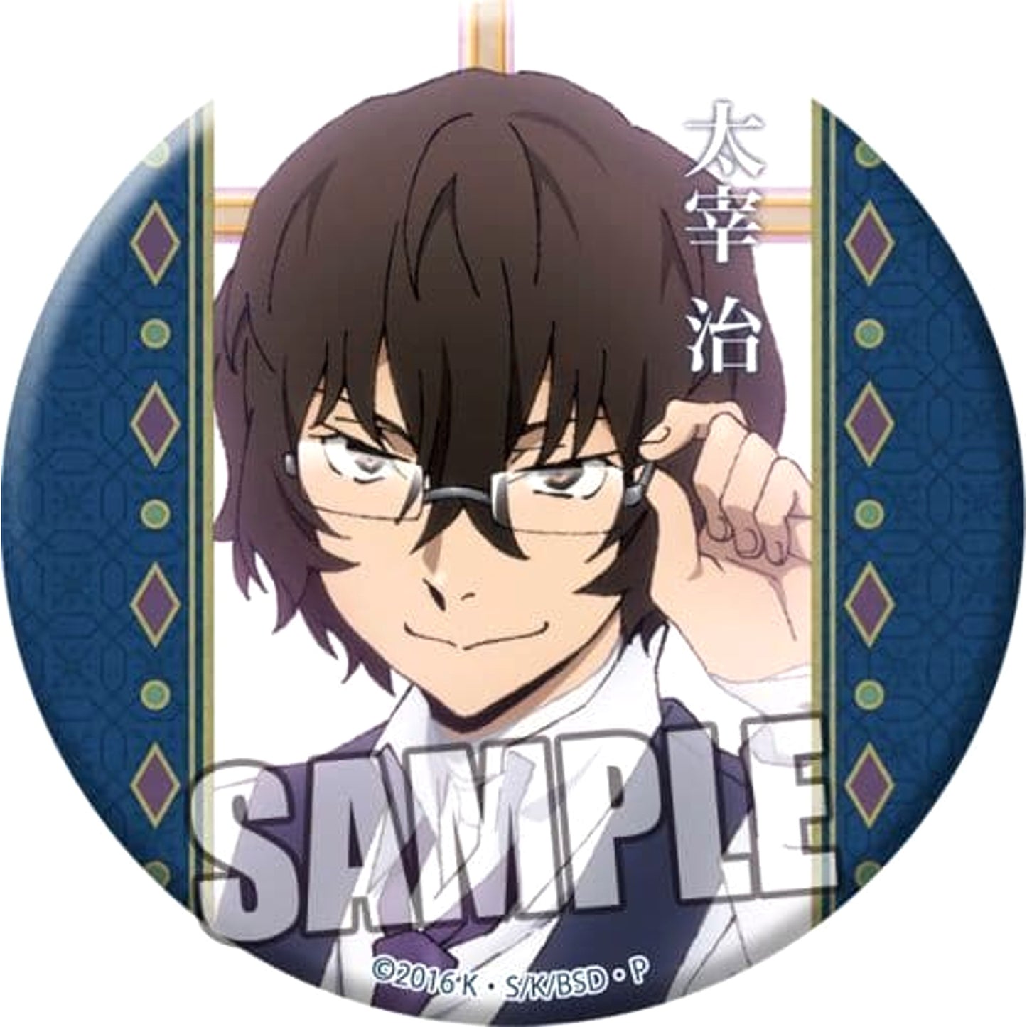 Osamu Dazai Glasses Bungo Stray Dogs Button [USED]