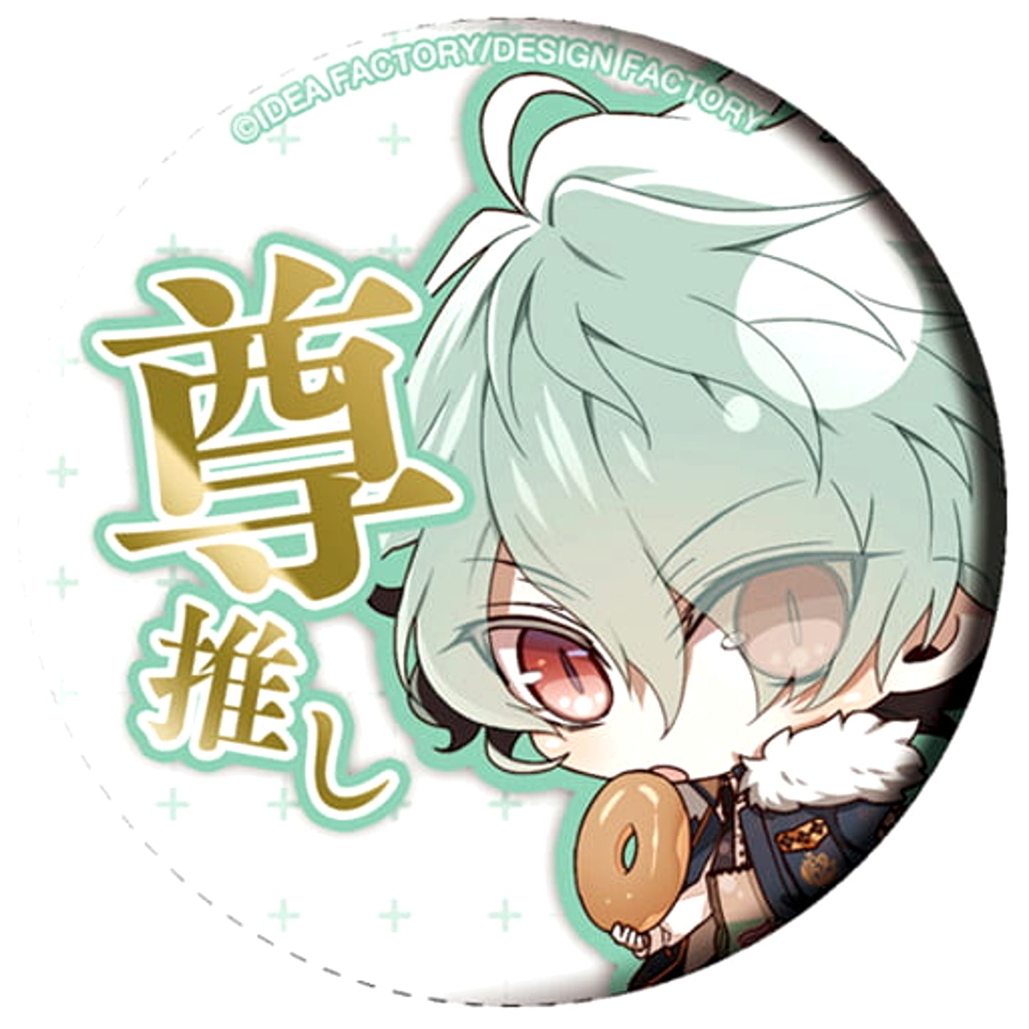 Collar x Malice Takeru Sasazuka Chibi Oshi Can Badge Collection Vol.1 Otomate Limited Buttons [USED]