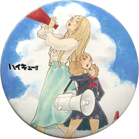 Blue Sky Haikyu!! Collection Button Part 3 Jump Festa 2017 Limited [USED]