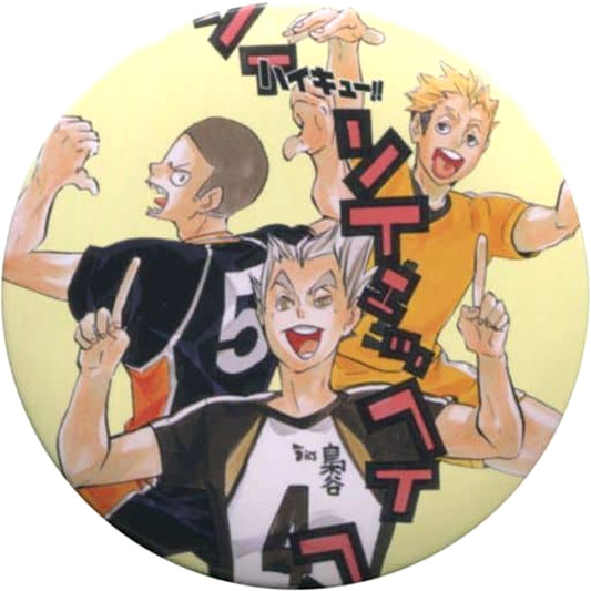 Haikyu!! Tanaka Ryunosuke & Others Collection Can Badge Part 3 Jump Festa 2017 Limited Buttons [USED]
