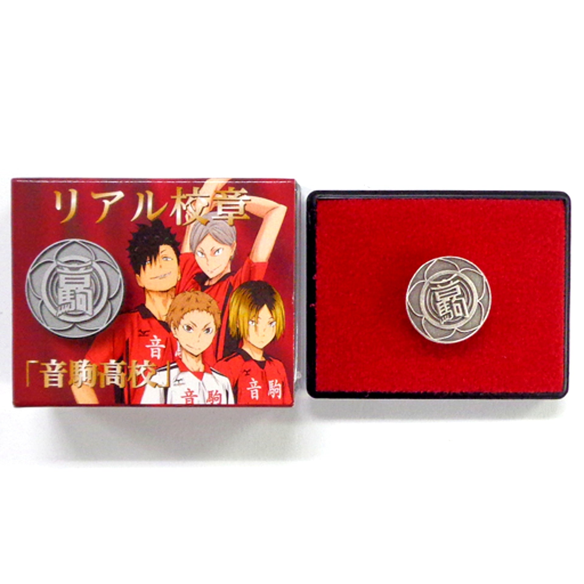 Nekoma High School Haikyu!! Real School Badge Jump Festa 2017 Goods [USED]
