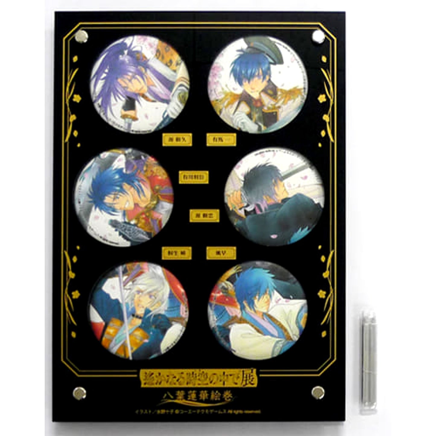 Exhibition Haruka: Beyond the Stream of Time A Tale of the Eight Guardians Lotus Picture Scroll Yorihisa Minamoto & Others 15th Anniversary Framed Edition Memorial Badge Set Advance Ticket Benefits with Limited Goods No Advance Ticket Buttons [USED]