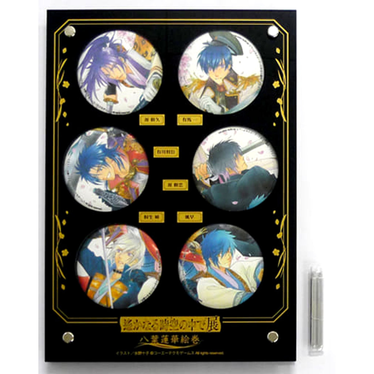 Exhibition Haruka: Beyond the Stream of Time A Tale of the Eight Guardians Lotus Picture Scroll Yorihisa Minamoto & Others 15th Anniversary Framed Edition Memorial Badge Set Advance Ticket Benefits with Limited Goods No Advance Ticket Buttons [USED]