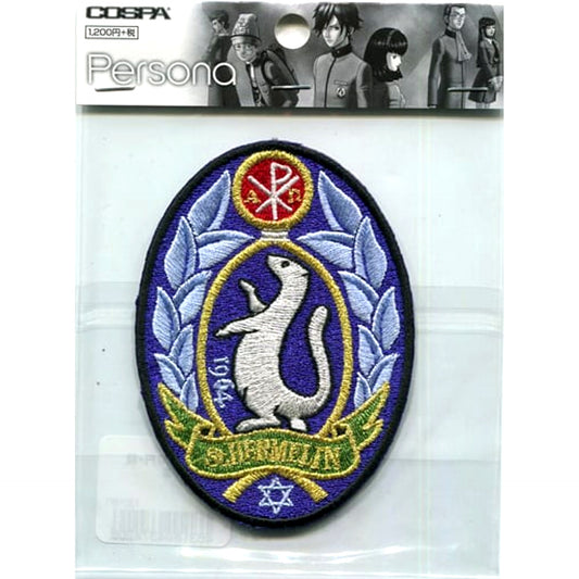 St. Hermelin High School Revelations: Persona School Emblem Patch [USED]
