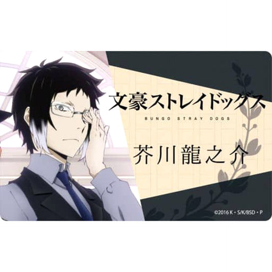 Bungo Stray Dogs Ryunosuke Akutagawa Plate Badge Buttons [USED]