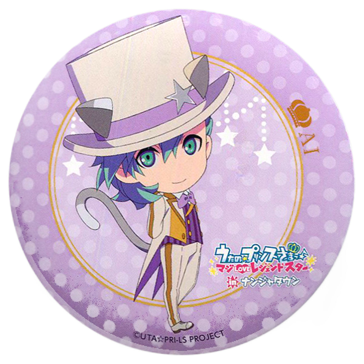 Ai Mikaze Uta no Prince Sama Maji Love Legend Star In Namja Town Garapon Stand Legend Star Garapon Prize D Can Badge [USED]