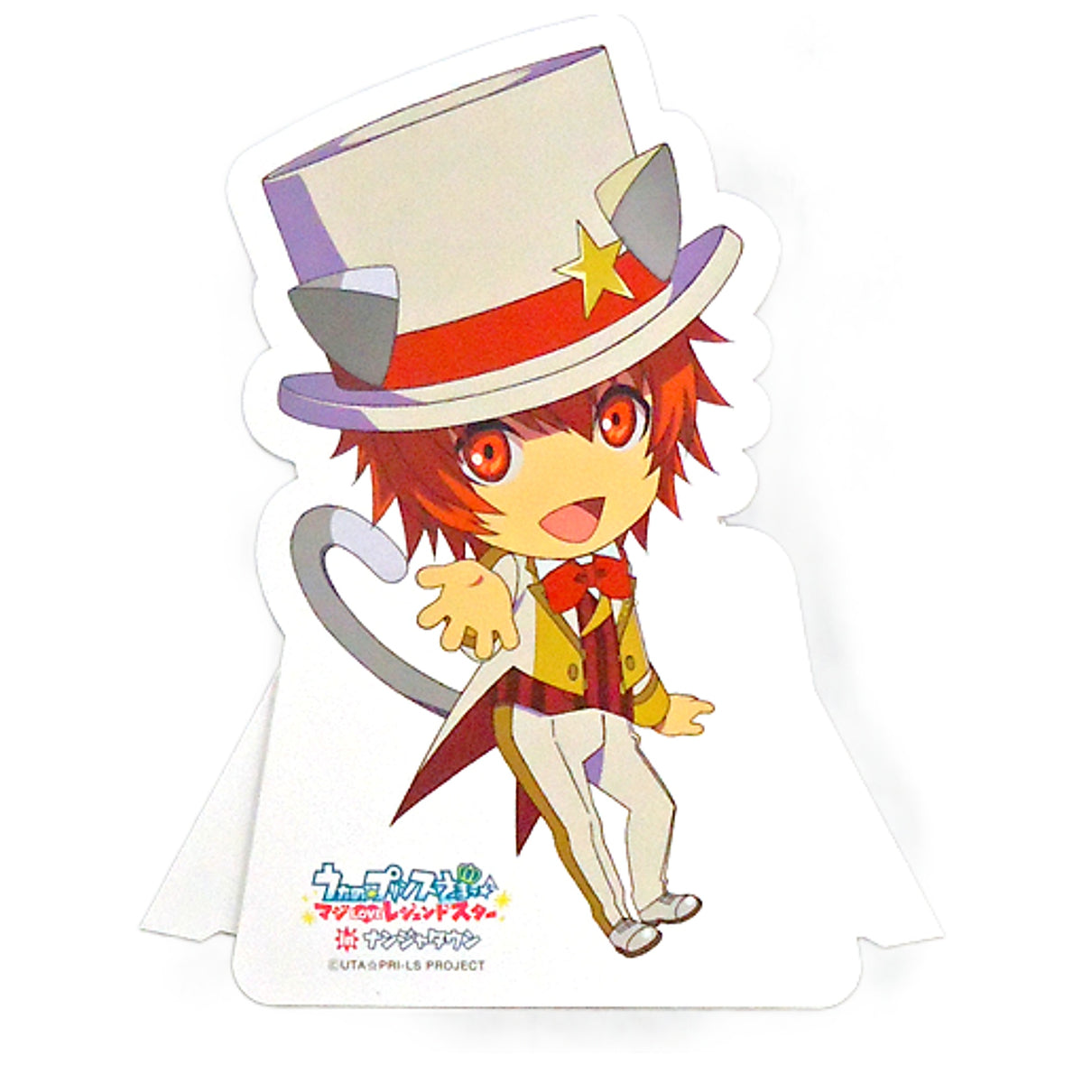 Otoya Ittoki Uta no Prince Sama Maji Love Legend Star In Namja Town Character POP Stand Badge Game Stand Maji Love Amidakuji Prize C Can Badge [USED]